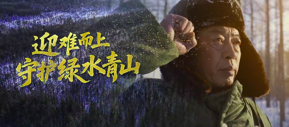 《担当》——退役军人先进事迹宣传片