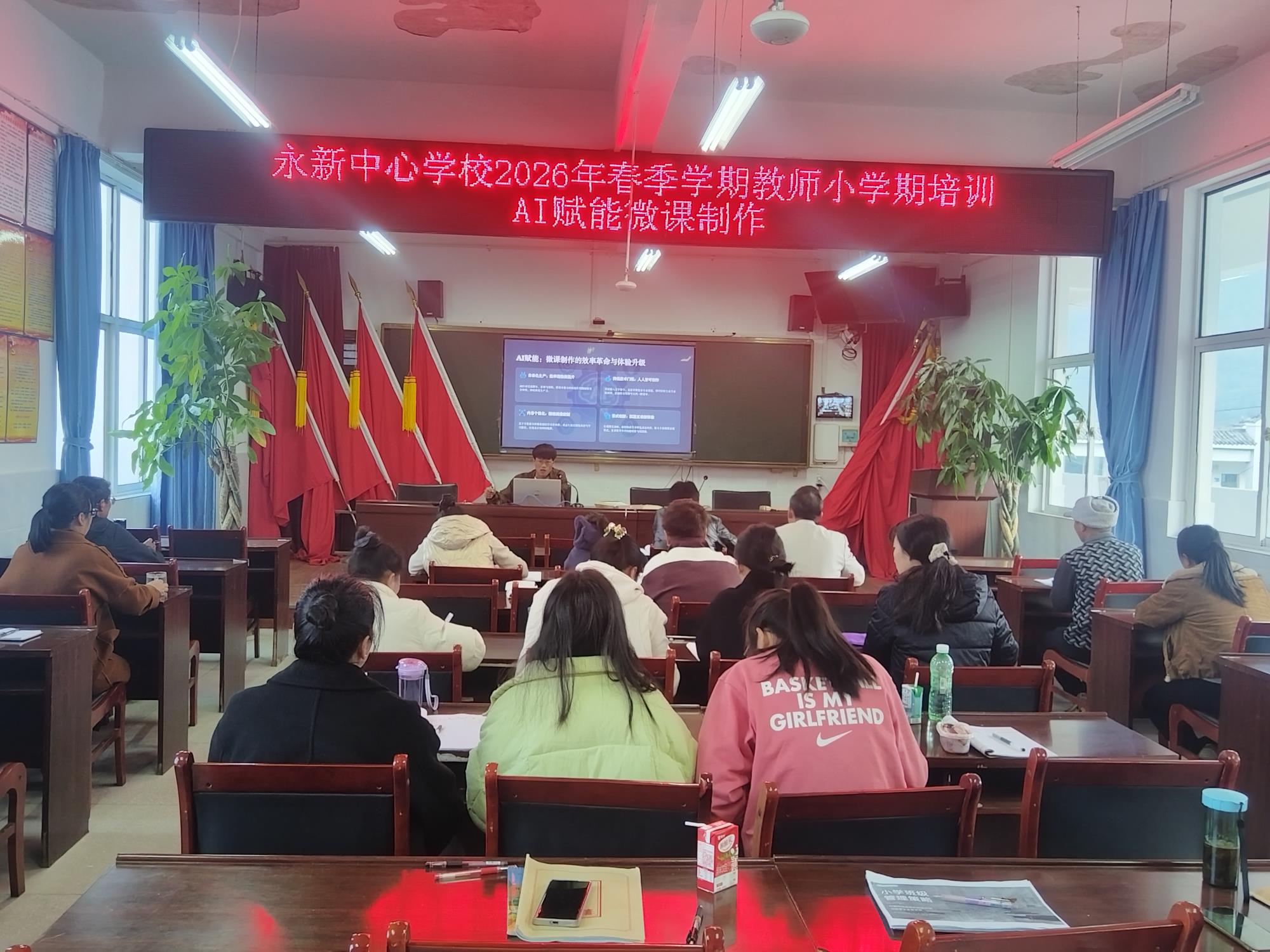 鲁史镇永新中心学校：“研”明心亮，以“训”促能