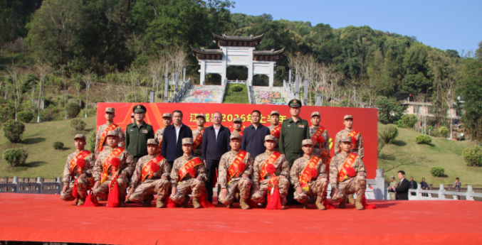 青春赴戎装 热血启新程 ——江城县隆重举行欢送新兵入伍暨欢迎退役士兵返乡活动