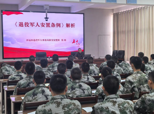 青春戎装赴军营 崇军护航启新程——开远市开展2026年春季应征入伍青年役前优抚安置政策宣讲