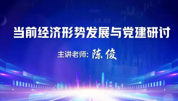 以 学 习 促 服 务 促 产 业