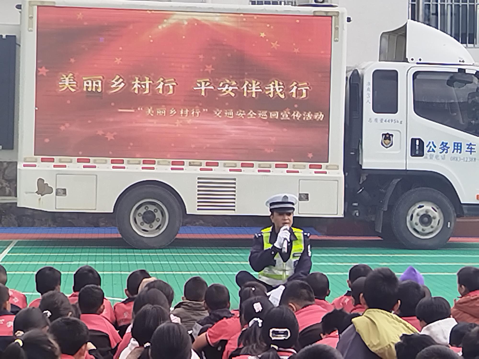 鲁史镇永新中心学校：警校联动传法治 交通安全护成长