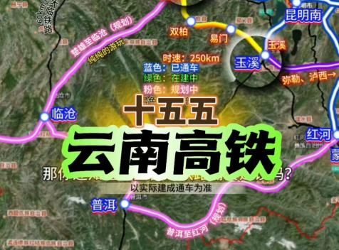 观点||点亮米轨铁路文化之光——写在滇越铁路全线通车116周年之际
