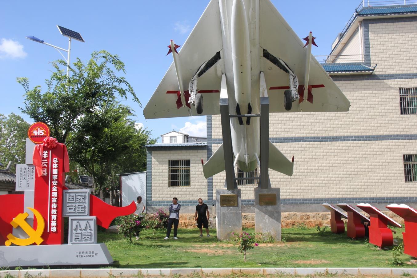 云南祥云县加强宣传工作营造双拥良好氛围