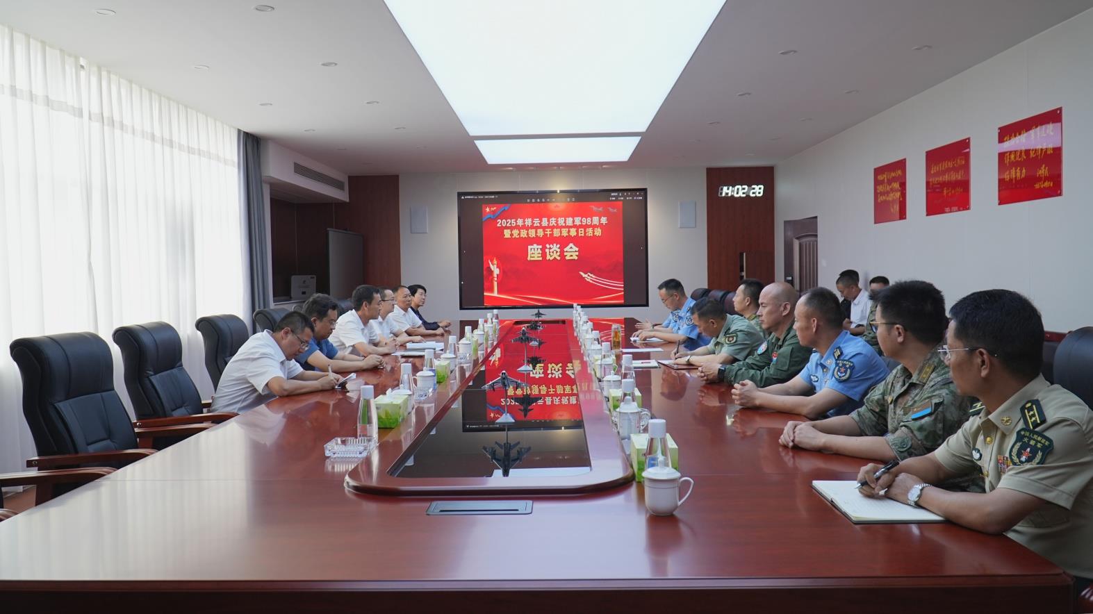 云南祥云县精准发力推进新时代双拥工作