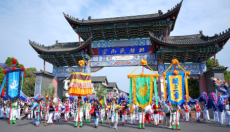 云南民族村2026年五一民族荟“绕三灵非遗民俗”