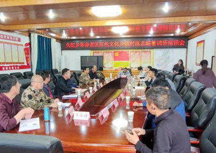 云南省革命老区建设促进会调研组赴会泽县开展红色文化资源调研  挖掘红色历史 传承红色基因 助力革命老区振兴发展