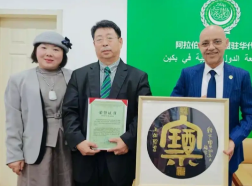 翰墨载道德经 文脉通中阿情 —— 国礼著名书法家王佑聖道德经系列原创作品 深耕丝路文明 铸就千年友谊长存