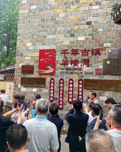 全国老区新闻宣传工作暨革命老区振兴发展动员（咸宁）会议在湖北咸宁召开，云南省老促会和文山州老促会参加 文山州老促会获新闻宣传三等奖