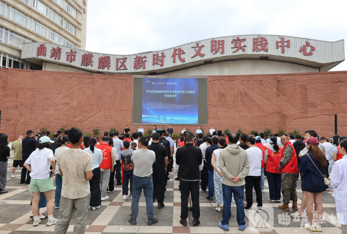 科技点亮美好生活！2026年科技活动周暨科技工作者日活动启幕  全民共享科普盛宴