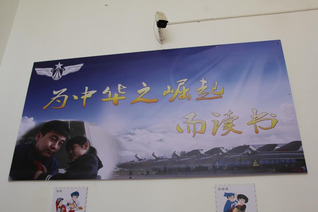 流动图书进军营 文化拥军暖人心