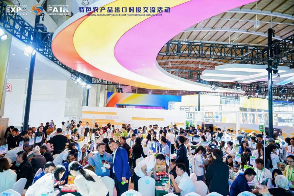 特色农产品出口对接交流活动在昆明成功举办