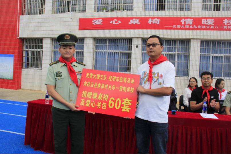 【弘扬光荣传统　深化双拥共建】云南祥云县推动新时代双拥工作高质量发展