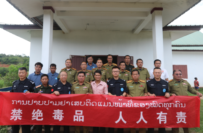 同心护澜湄  携手除毒患 ——中老缅泰四国联合开展禁毒普法主题系列宣传活动