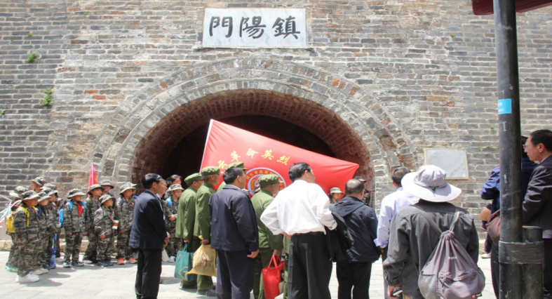 【铭记长征历史   传承红色基因   奋进新的征程】大理州“十项系列”活动纪念红军长征过大理90周年
