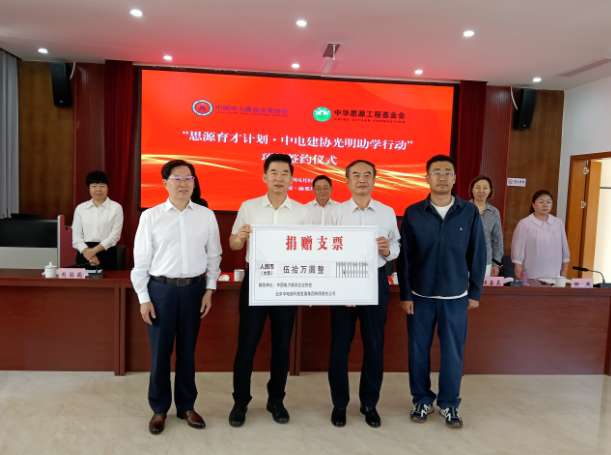 中国老促会协调有关行业协会到麻栗县、广南县开展项目合作启动仪式和捐赠活动，云南省老促会参加活动
