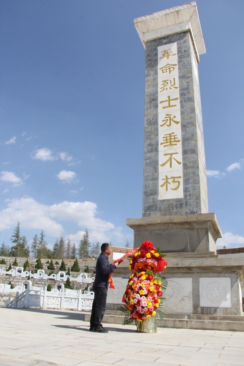 云南祥云县倾情烈士褒扬纪念  赓续红色血脉