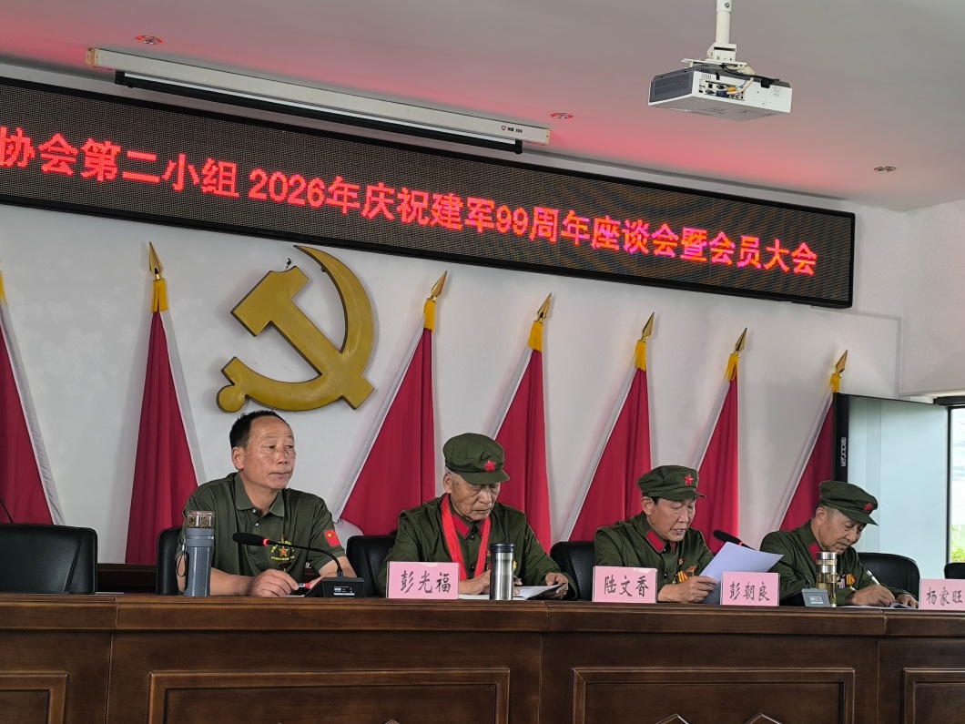 【真情系老兵，温暖润心田】云南祥云县关爱退役军人协会第二活动组关心关爱老兵备受好评