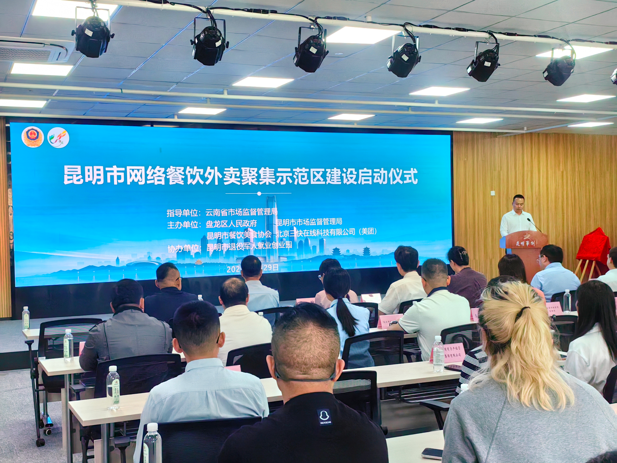 全省首个“网络餐饮外卖聚集示范区”建设 启动仪式在盘龙区举行